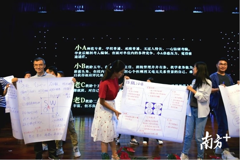 松山湖教育和深圳教育对比,松山湖教育更强