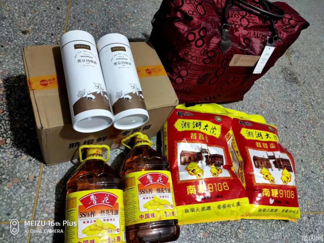 来晒一下公司发的年货,晒晒公司发的年货