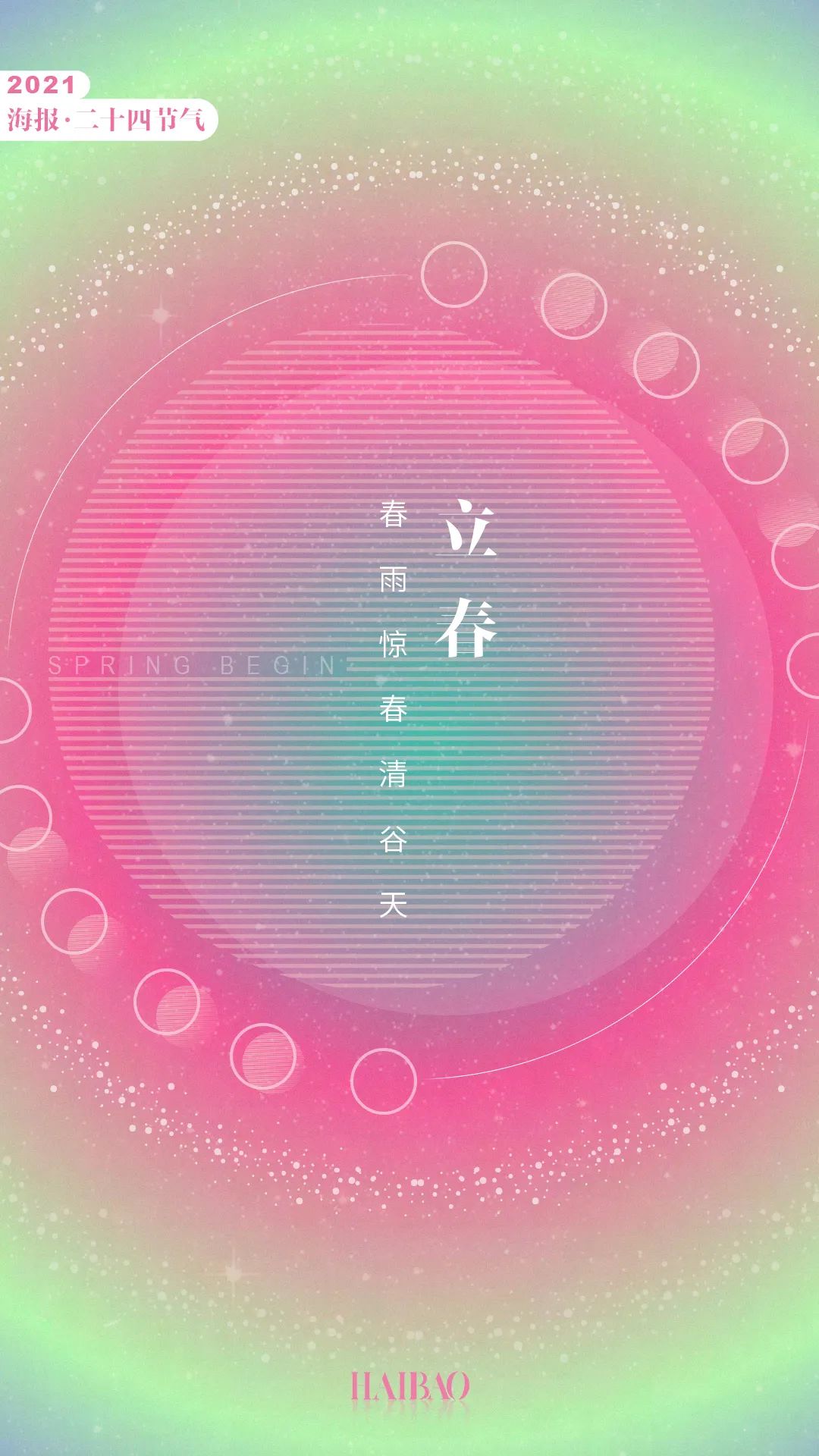 这该死的购物欲，又让我买了1.2.3.4.5.6件金色首饰