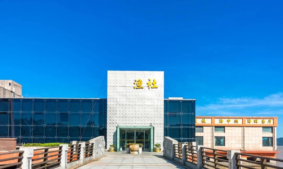 团圆好年夜,牛气冲天来——“诗画浙江·百县千碗”舟山味道线上年夜饭大集合