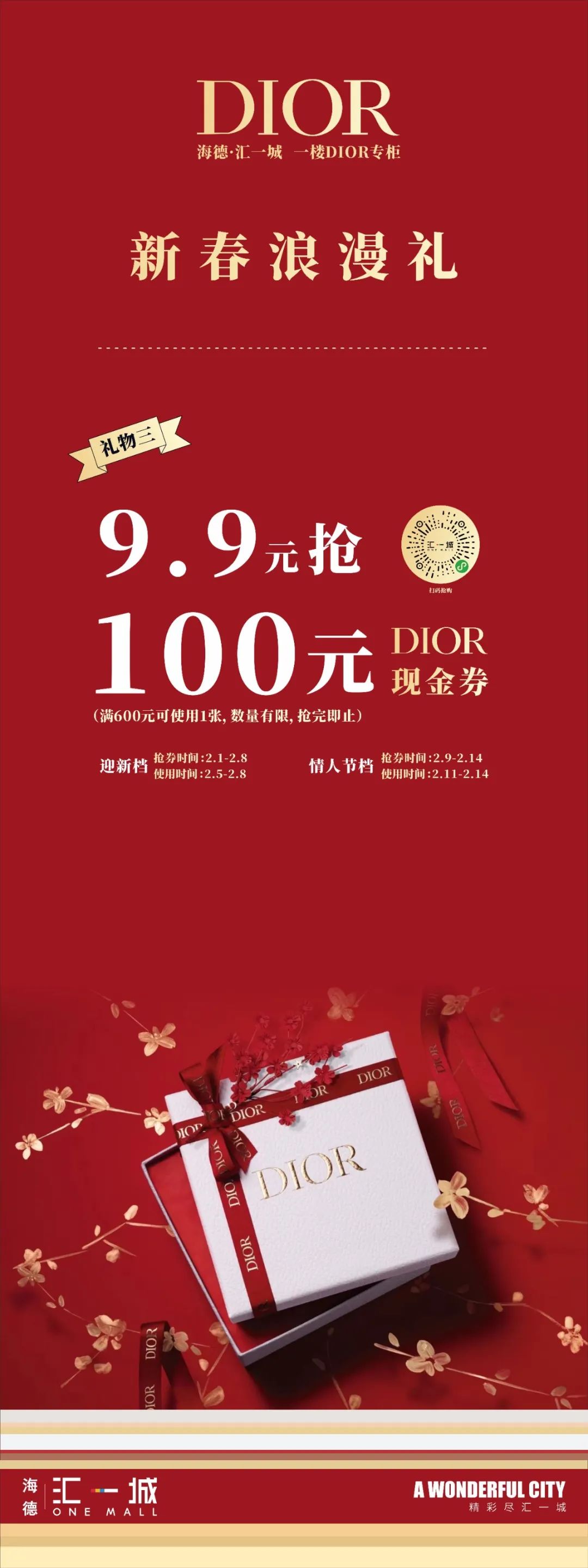 干饭人！汇一城又上新了？！最全「吃玩指南」，看这