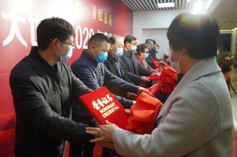 南阳市举行企业家表彰大会,南阳家电大世界中奖名单