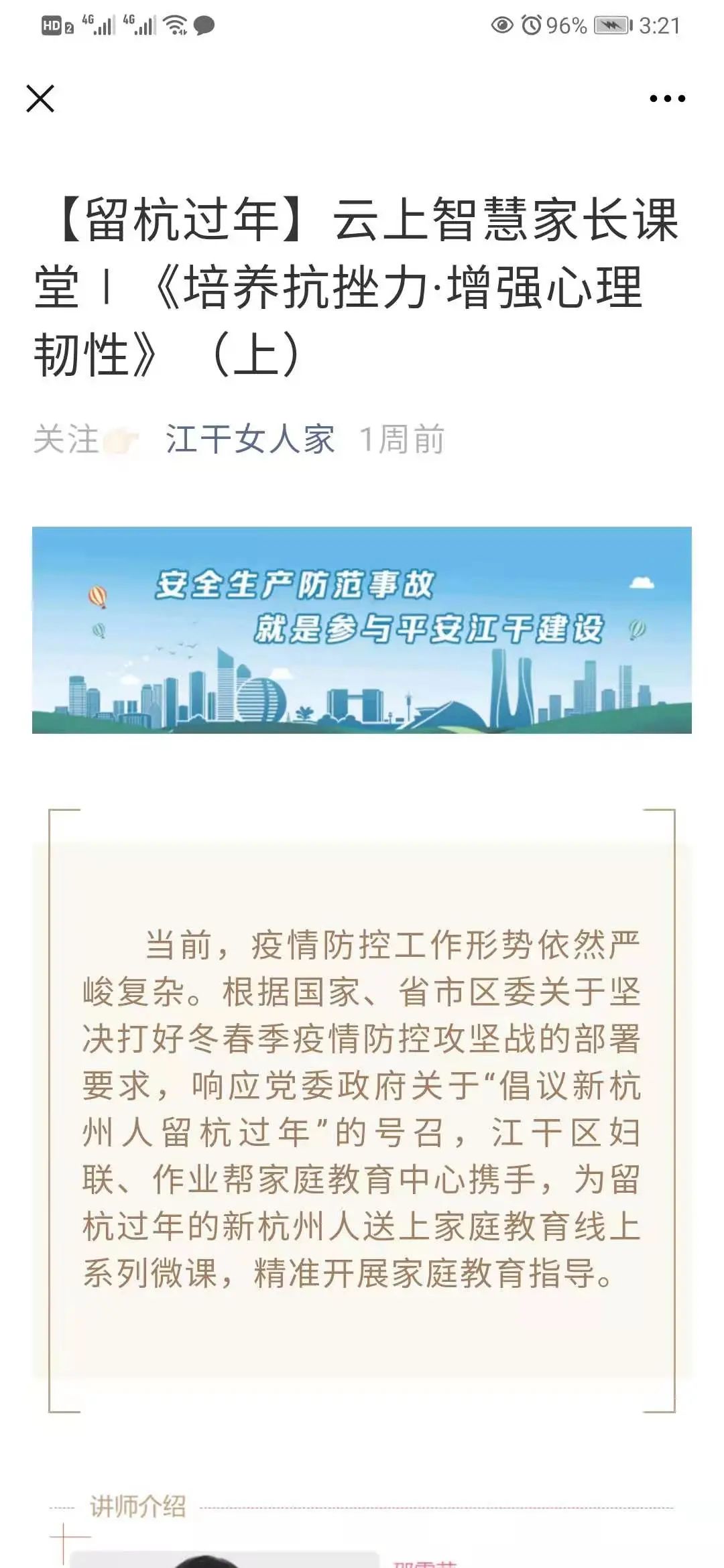 关爱留守儿童把爱带回家,把爱带回家2022寒假儿童关爱服务