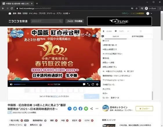 吴京出场就是有气势吗,吴京日本宣传视频