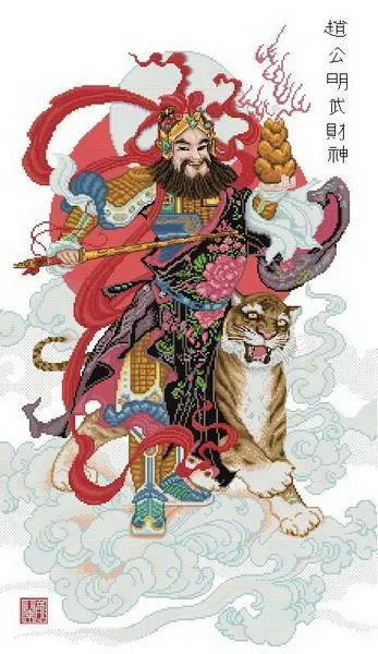 各路财神到我家句子,各路财神到完整视频