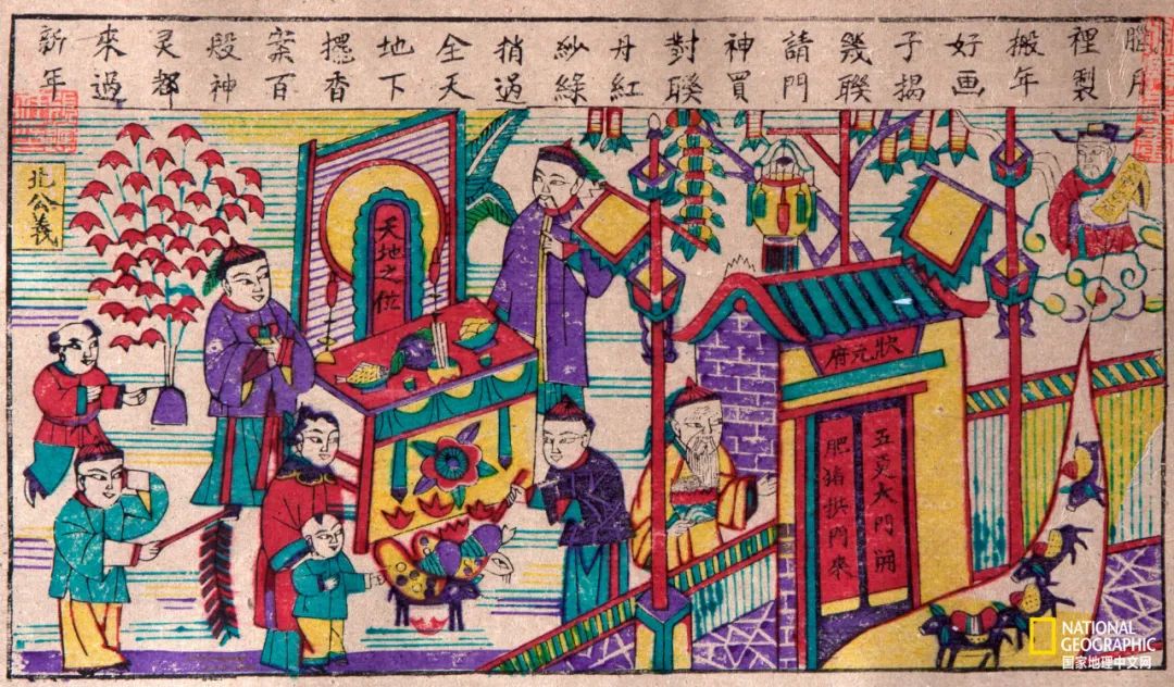 各路财神图,各路财神到我家文案