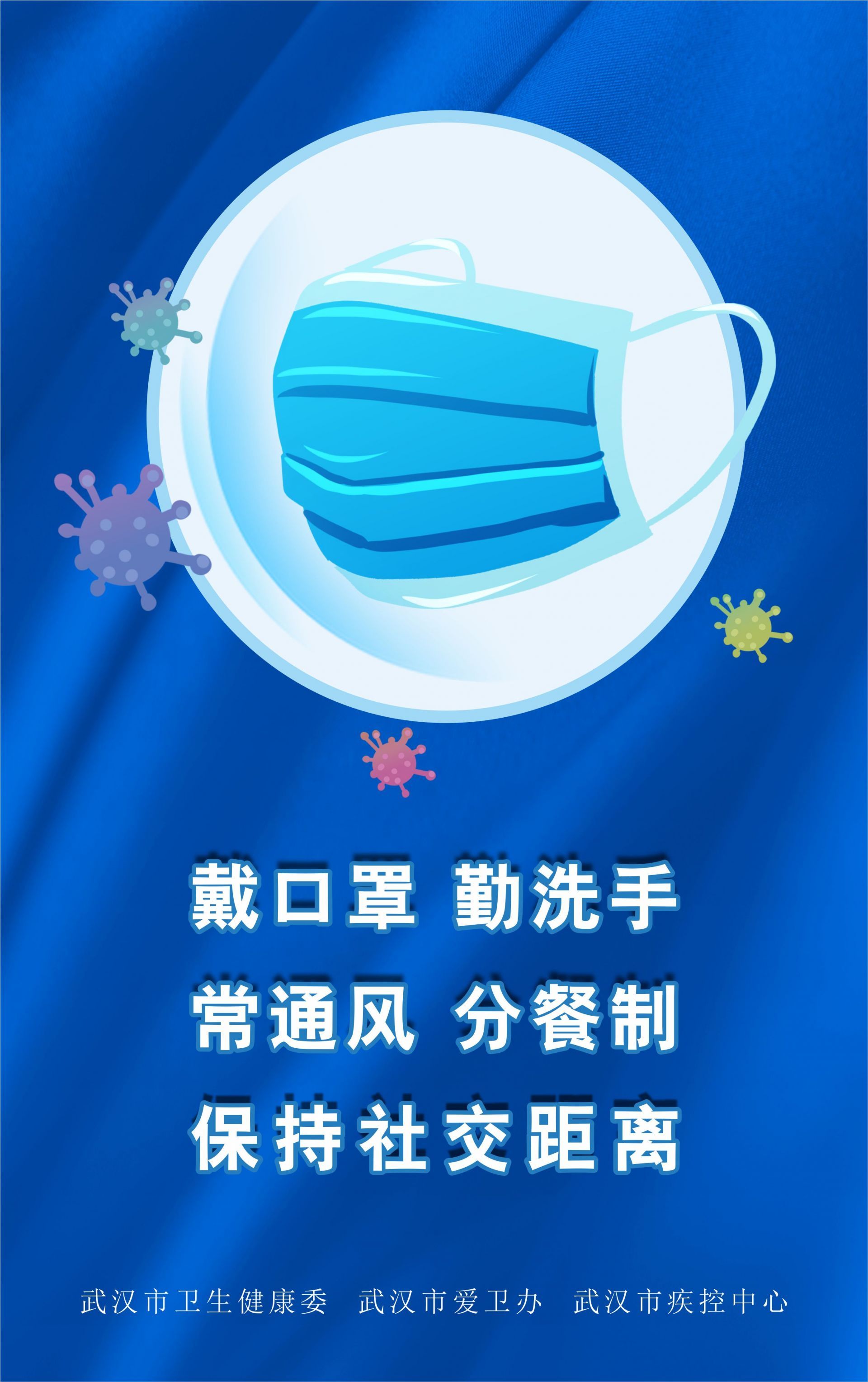 一网全监测、一键达基层——武汉市建成公共卫生应急指挥系统实现“多点触发、智能预警”