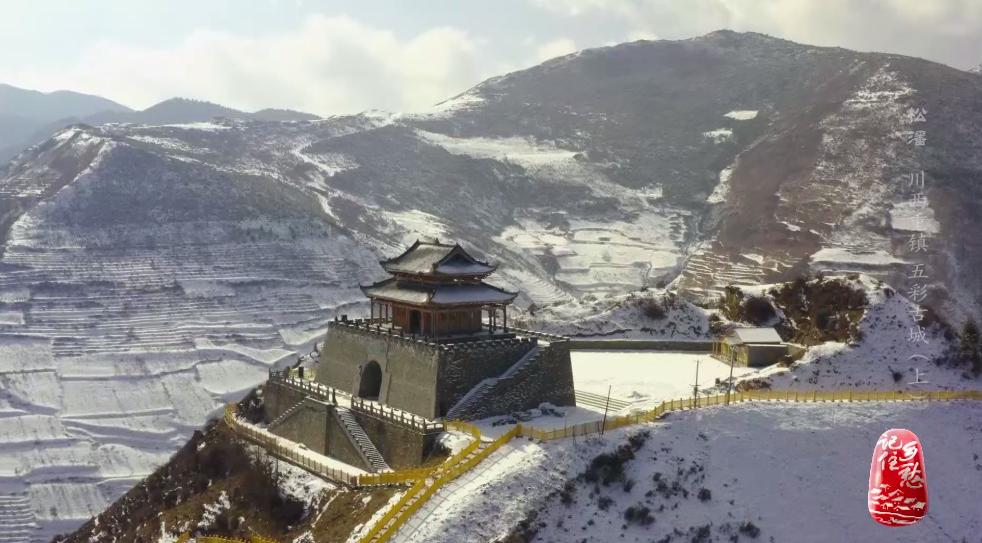 人间乐土四川,人间乐土完整版