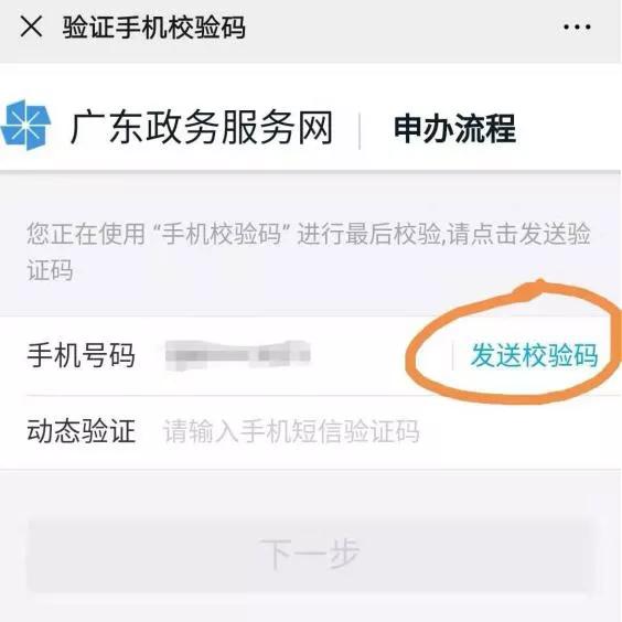 社保号和密码都忘记了怎么办,社保账号密码和社保卡登录密码