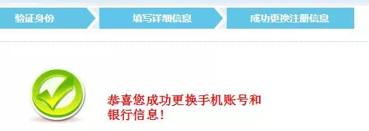 社保账户和密码忘记了怎么办呢,社保账户登录密码忘记了怎么办理
