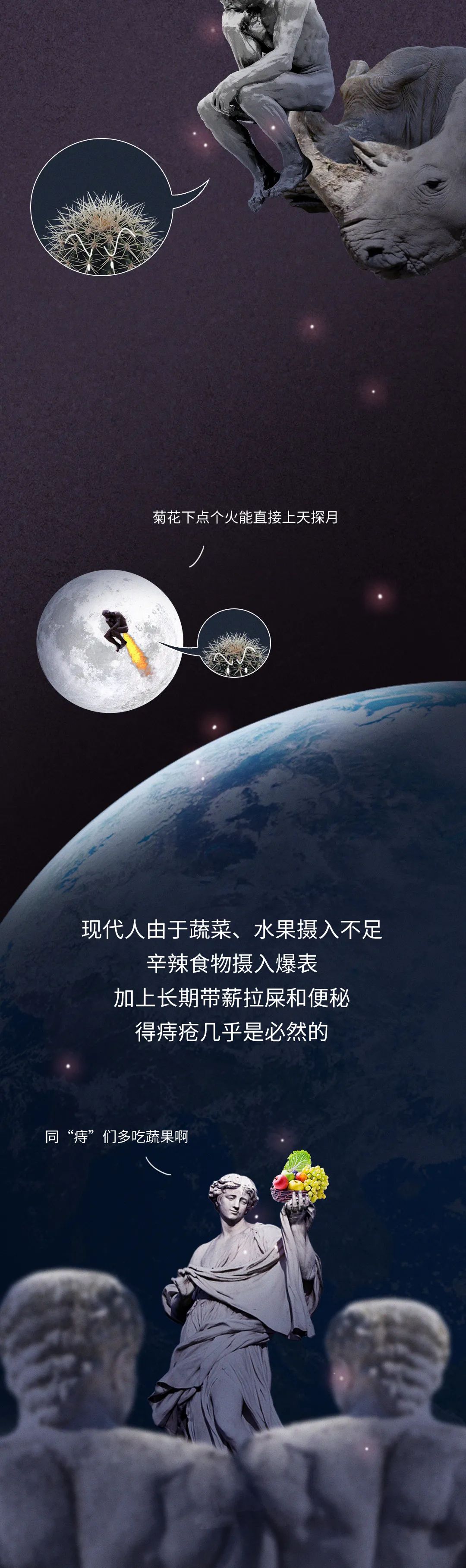 漫画科普各种病,漫画科普好不好