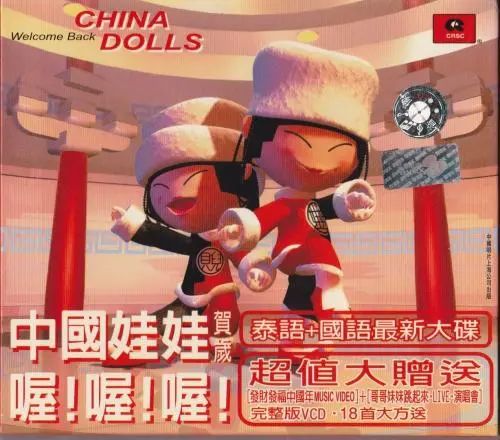 原来2001年,已经是20年前了!沈阳人,你还记得吗……