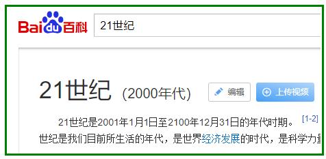 原来2001年,已经是20年前了!沈阳人,你还记得吗……