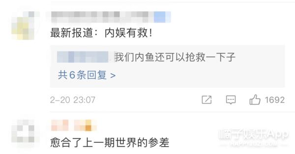 中国爱豆在韩综表演,韩综中突然说中文的中国爱豆