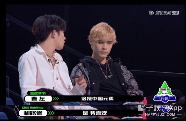 中国爱豆在韩综表演,韩综中突然说中文的中国爱豆