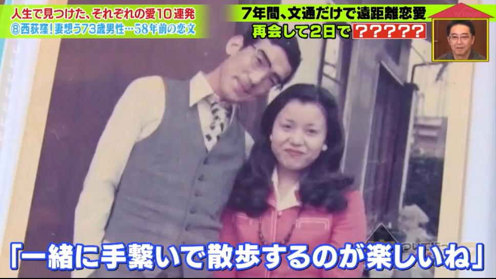 在泳池一见钟情，为妻子毅然辞职，这是一段持续58年来自日本的神仙狗粮…