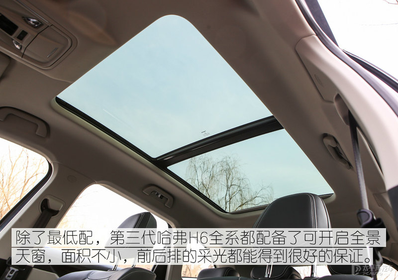 顶配h6体验,顶配哈弗h6试驾