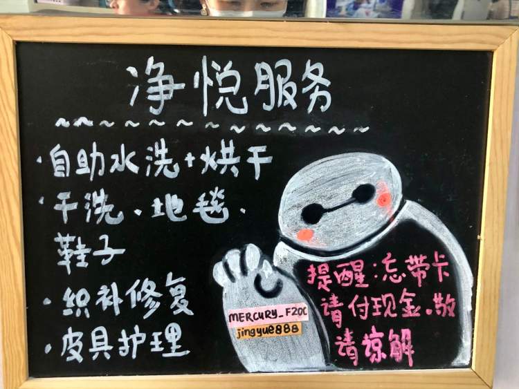一元一分钟享受“五星级”自助烘洗服务，钦州北路上这家洗衣房惹人爱
