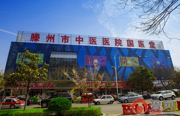 发挥中医药特色助力健康中国,医养结合为健康中国助力