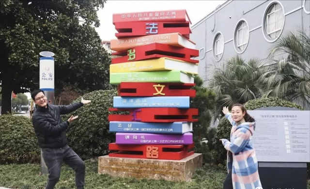 松江大学城“萌牛”出没！新晋打卡地的背后，有这群95后普法团队