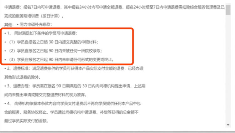 学历焦虑有多严重,学历焦虑到底是什么