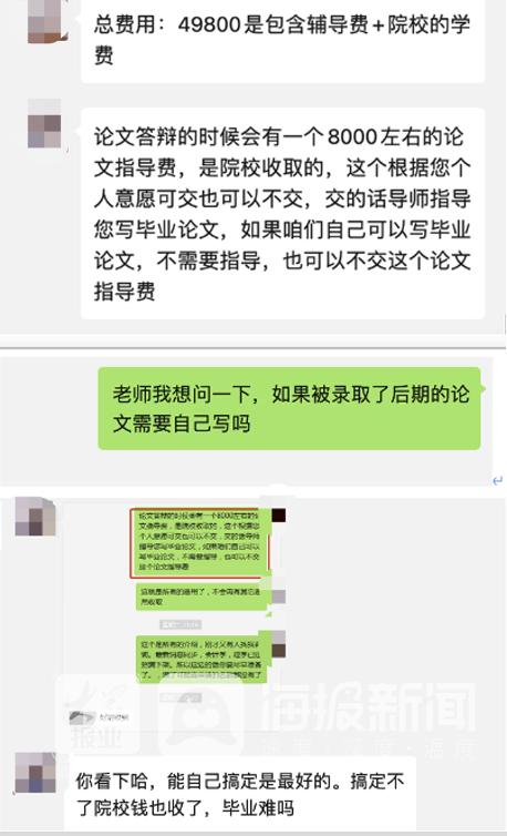 学历焦虑有多严重,学历焦虑到底是什么