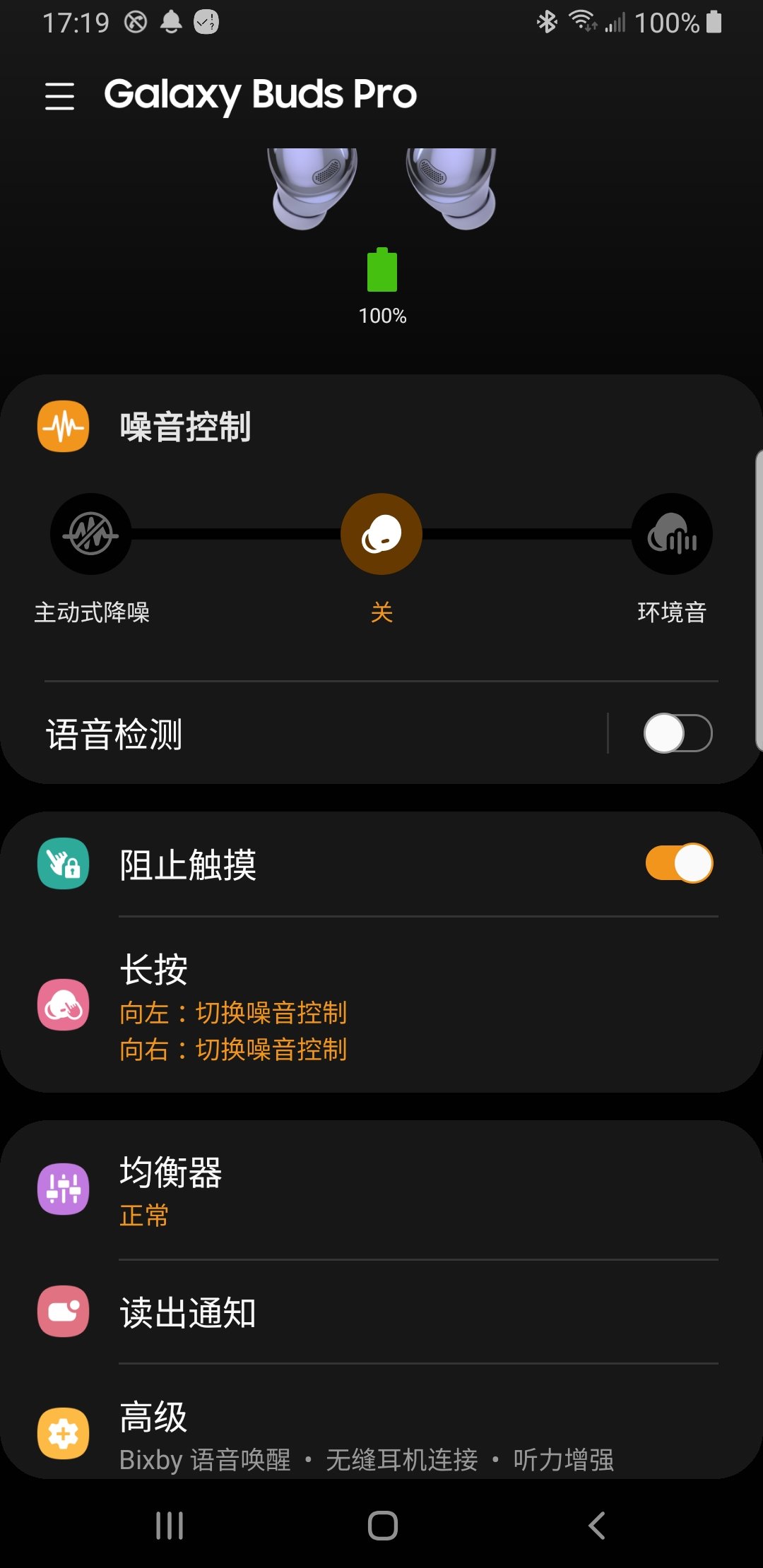 三星samsunggalaxybudspro评测,三星samsunggalaxybuds2pro耳机好用吗
