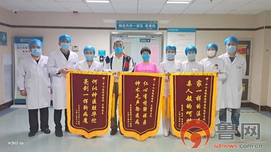 淄博市中心医院疼痛科专家坐诊表,淄博市中心医院疼痛科