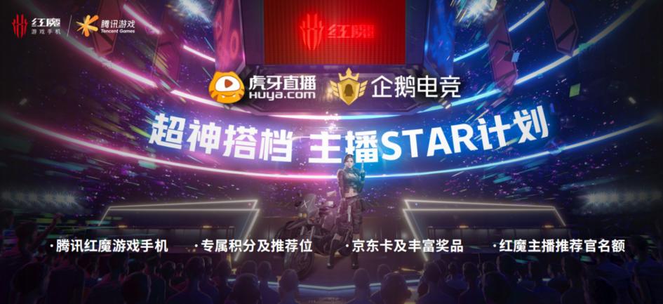 最强王者游戏手机,最强游戏王者