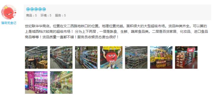 华商超市什么时候开始搬迁,联华华商超市以后会回原址吗