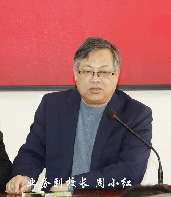 周小红校长助推“三牛杯”征文大赛再提高