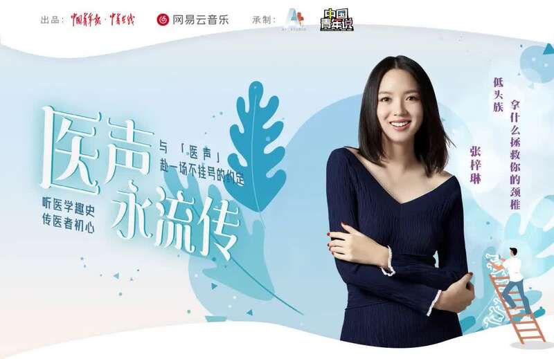 低头玩手机颈椎痛怎么缓解,低头玩手机会导致颈椎出哪些问题