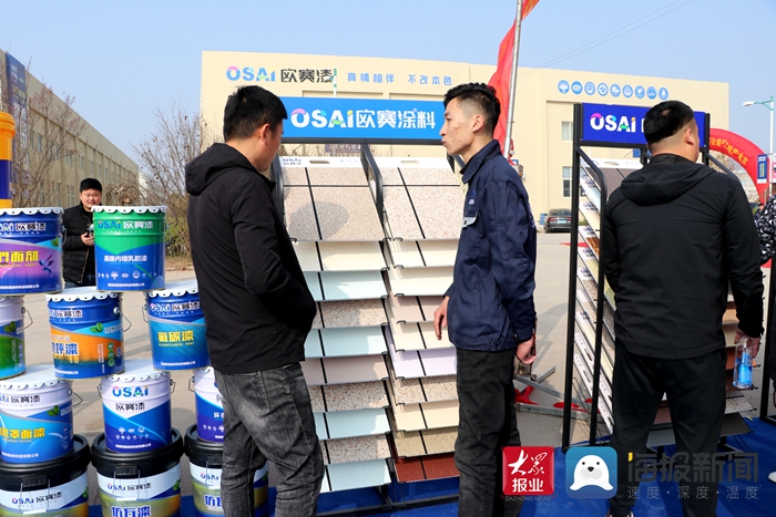 菏泽先进环保涂料,菏泽欧赛涂料科技有限公司