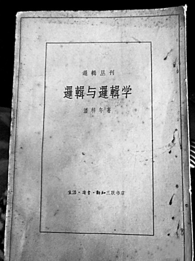 马克思主义的忠诚,马克思主义的忠实拥护者