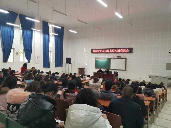 什邡师古新时代,什邡市师古镇初中
