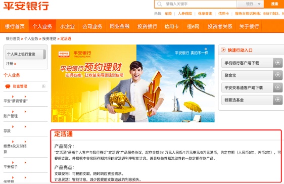 15万存银行2.9利息三年多少,15万存银行利息两年2.65%多少钱