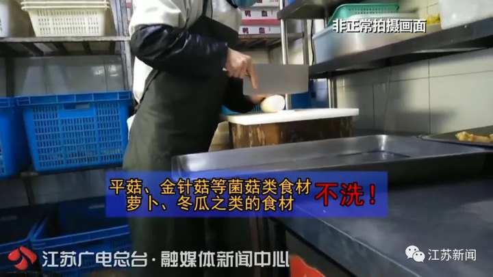 触目惊心！*底卧**知名火锅品牌小龙坎：土豆烂了继续用、拖把捣制冰机……