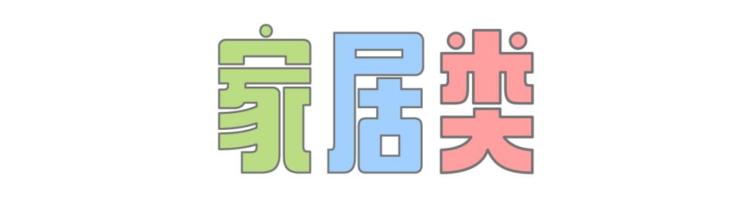100个智商税,五十个常见智商税