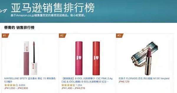 鍥借揣褰╁鑺辫タ瀛愮殑宕涜捣,鍥借揣褰╁鐨勫礇璧疯姳瑗垮瓙