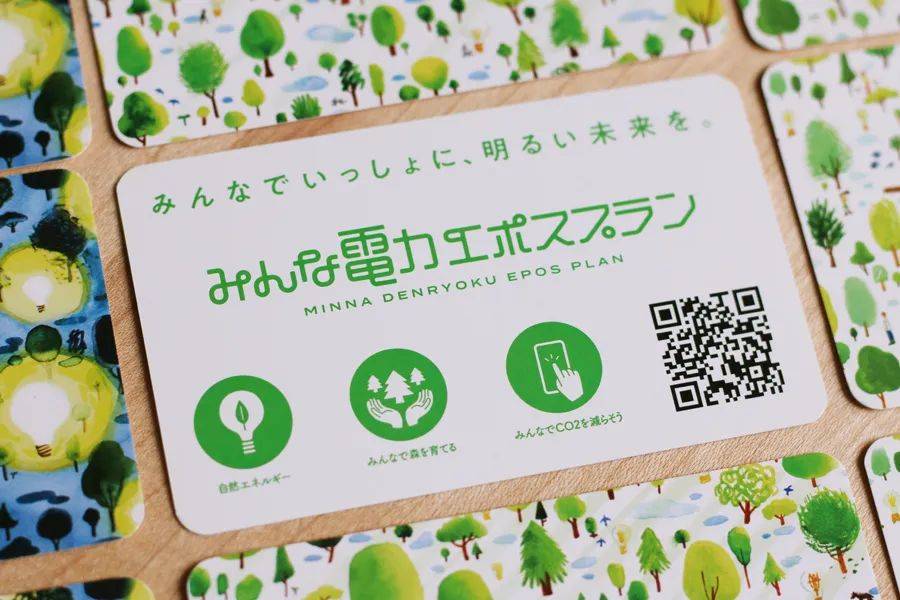 鏃ュ紡鍚嶇墖璁捐,鏃ユ湰鍚嶇墖鏂囧瓧鎺掔増璁捐