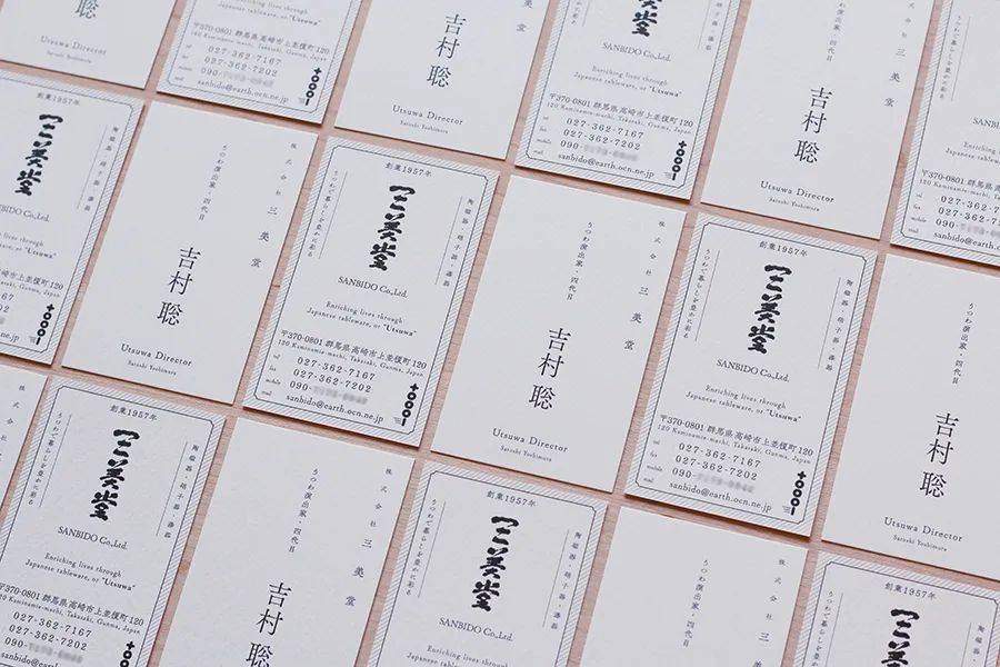 鏃ュ紡鍚嶇墖璁捐,鏃ユ湰鍚嶇墖鏂囧瓧鎺掔増璁捐