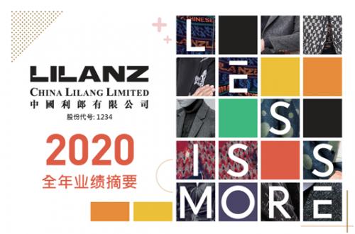 利郎2022年营收,利郎财报
