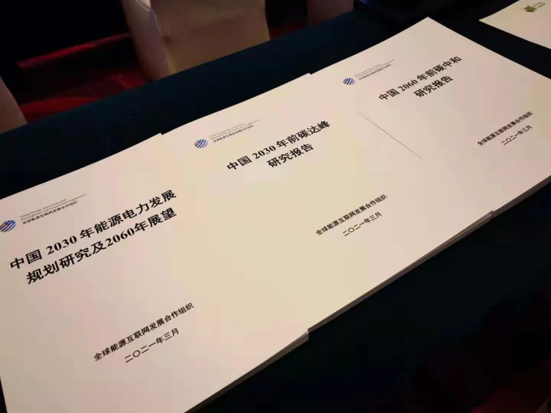 以特高压引领中国能源互联网建设,特高压推动能源转型升级