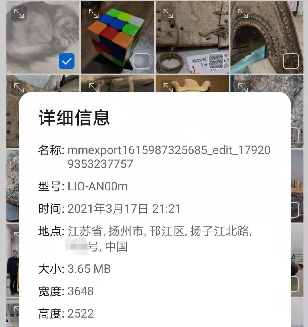 传照片与人共享会泄露信息吗,担心照片泄露怎么查