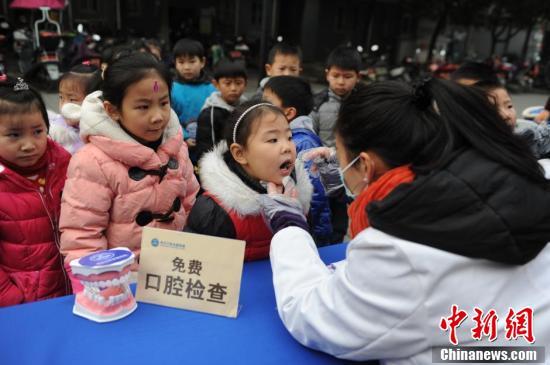 世界口腔健康日官方视频,世界口腔健康日