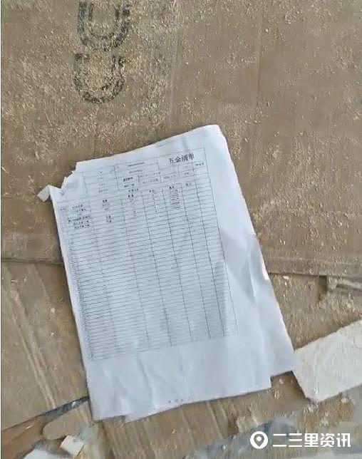 付了装修全款装修公司竟然停工 (装修交了钱装修公司倒闭了)