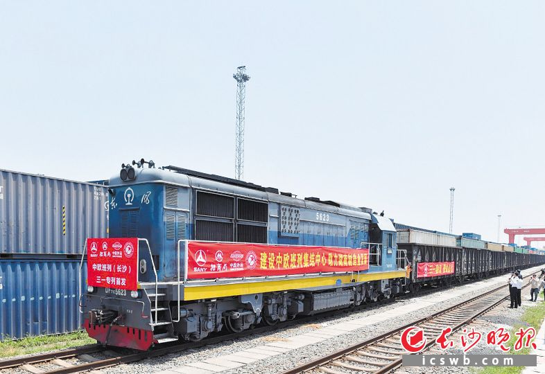 长沙跨境电商持续“井喷”,靠的是这三招