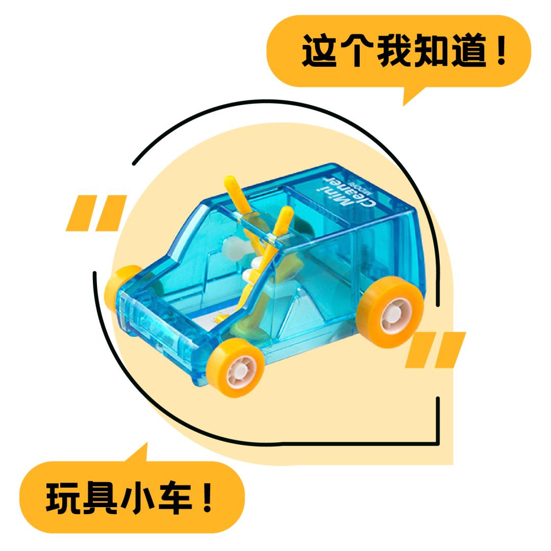 这8个小东西，好迷惑、好有趣