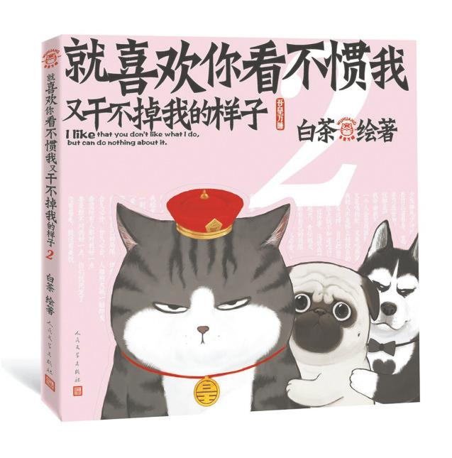 人民文学出版社书籍排行榜,人民文学出版社2017年评出的好书