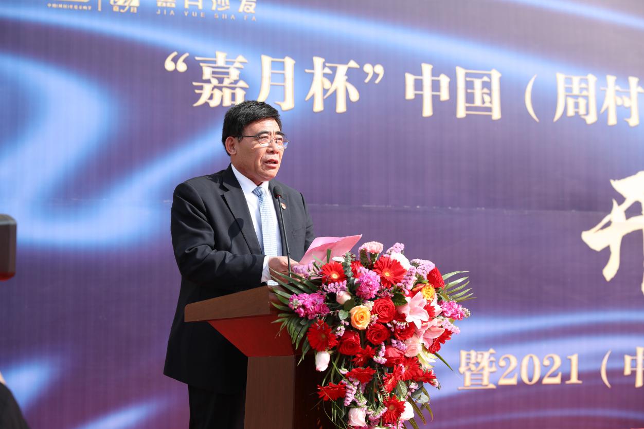 风樯动龟蛇静起宏图,风樯动龟蛇静起宏图图片